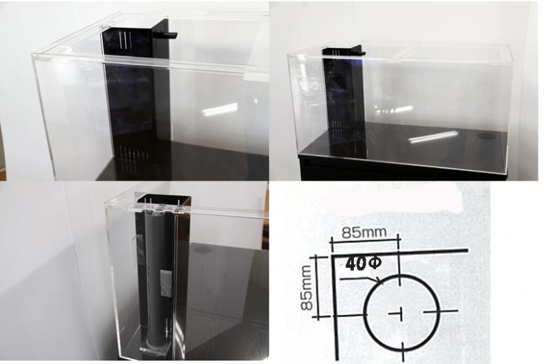 90×45×45オーバーフロー加工・黒コーナー仕様 - 熱帯魚のmishima