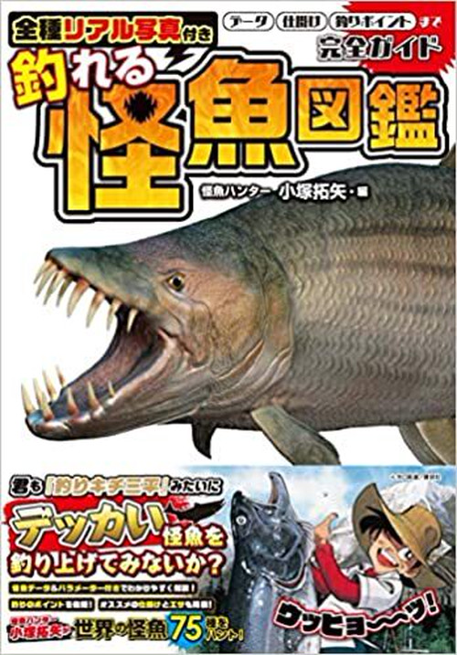 植物いろいろ