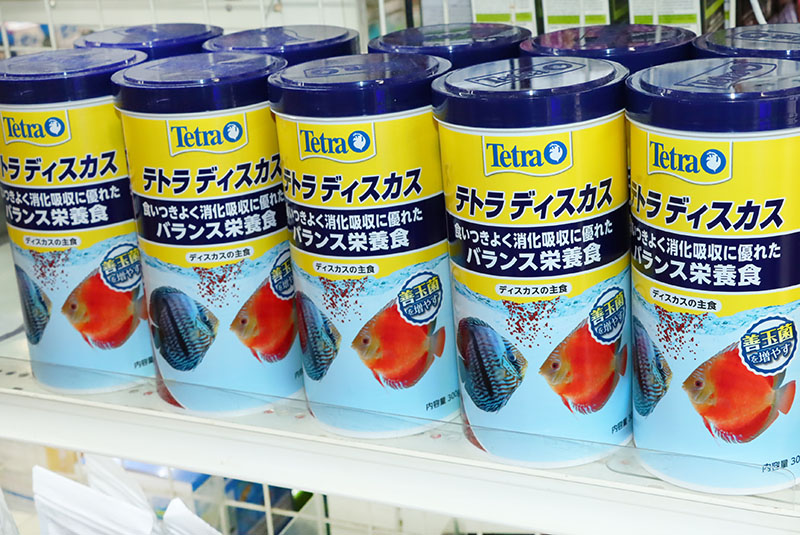 テトラディスカスフード新製品 - 熱帯魚のmishima