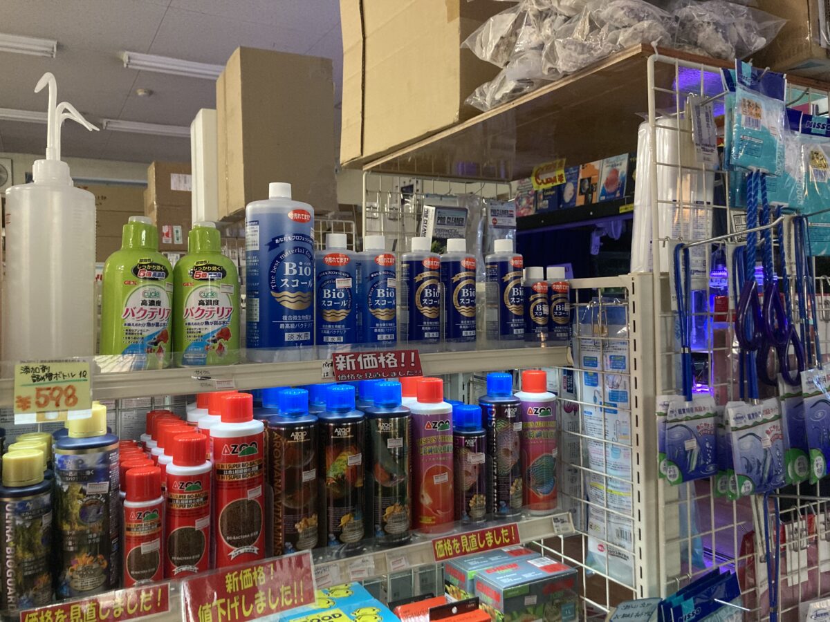 飼育用品を更新しました。