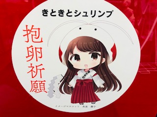 今日も少し生体入荷しました