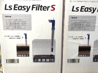 レイアウト素材　石や流木