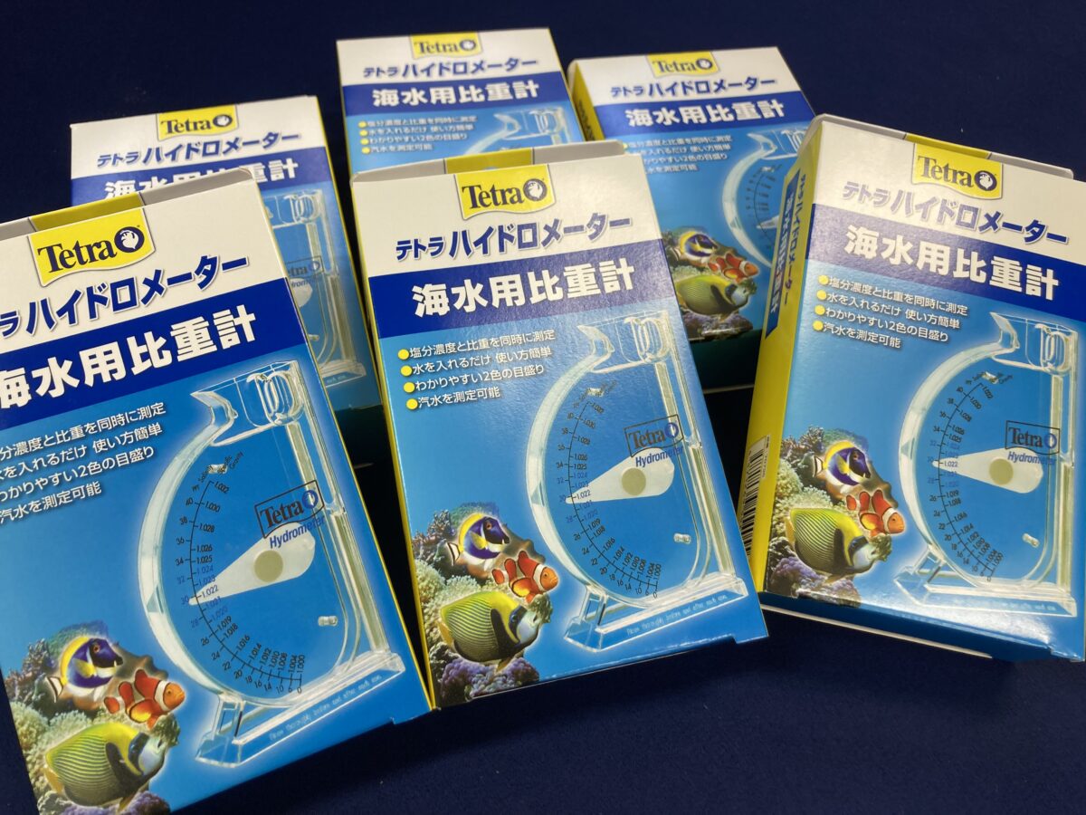 大特価販売中！