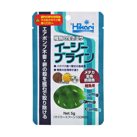 イージーブライン試してみました