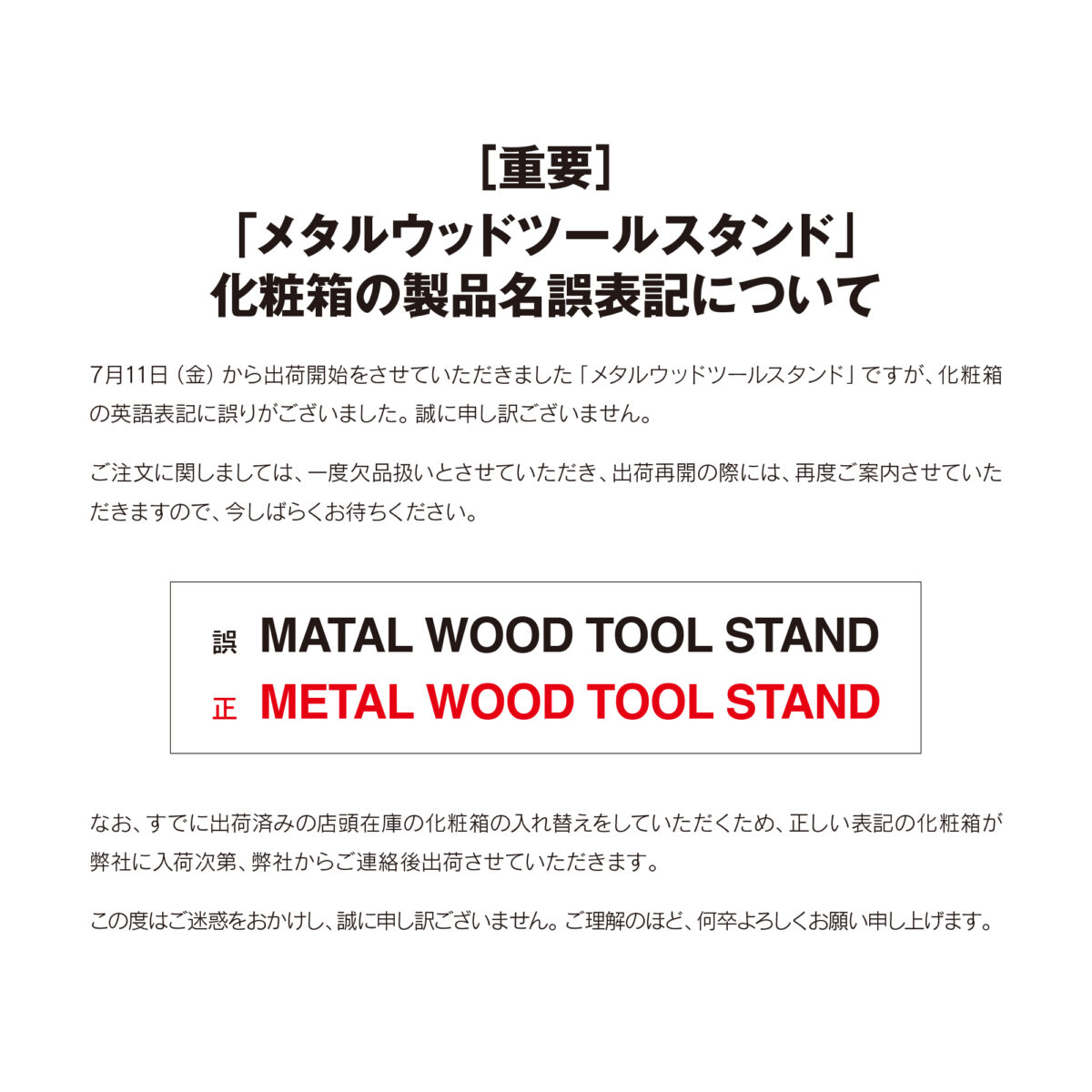 ADAからお知らせ