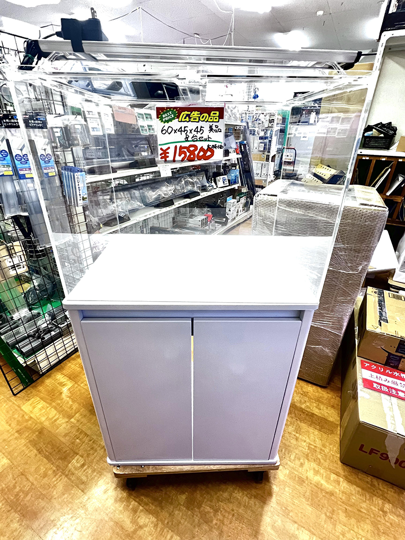 中古品2セット