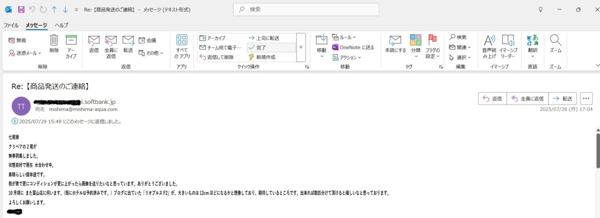 お客様から